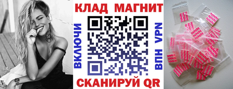 Наркота Невьянск ГАШИШ  COCAIN  Мефедрон  Псилоцибиновые грибы  МАРИХУАНА 