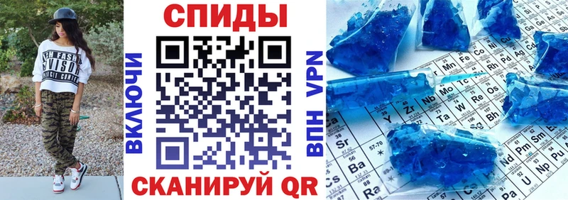 АМФЕТАМИН 97% Невьянск