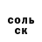 МЕТАДОН кристалл Nikita Ulasevich