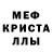 Амфетамин Розовый Kalarid