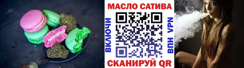 ОМГ ОМГ ТОР  Невьянск  Cannafood конопля 