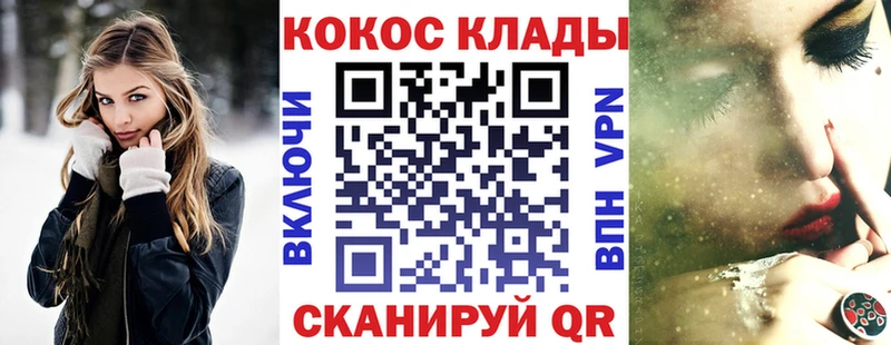 Кокаин Эквадор  хочу наркоту  kraken как войти  Невьянск 