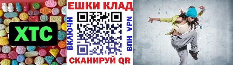 Экстази ешки  Невьянск 