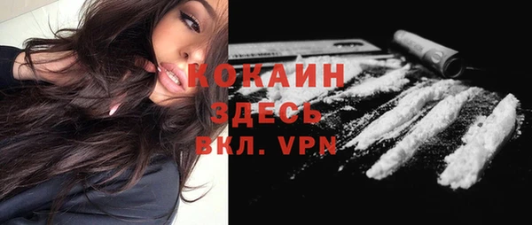 кокаин премиум Дубна
