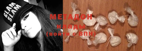 кокаин премиум Дубна
