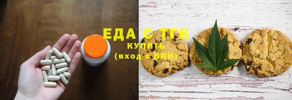 гашишное масло Вязники