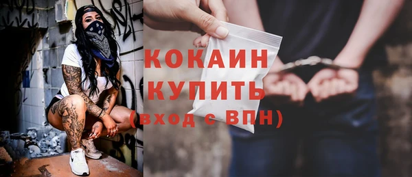 кокаин колумбия Вяземский