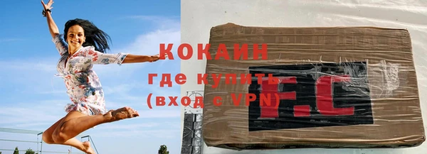 СК Горняк