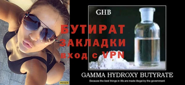 СК Горняк