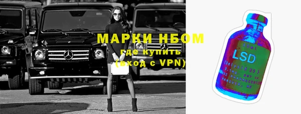 кристаллы Горнозаводск