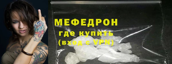 кристаллы Горнозаводск