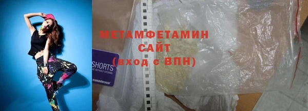 кристаллы Горнозаводск