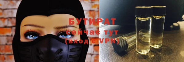 гашишное масло Вязники