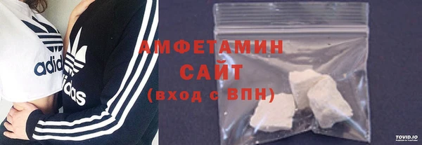 кристаллы Горнозаводск