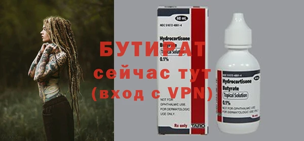 СК Горняк