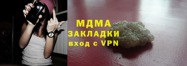 кокаин VHQ Дубовка