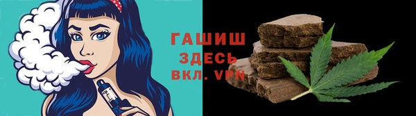 кристаллы Горнозаводск