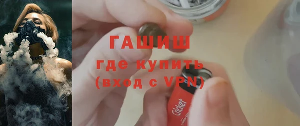 гашишное масло Вязники