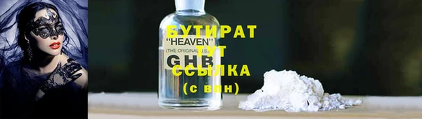 кристаллы Горнозаводск