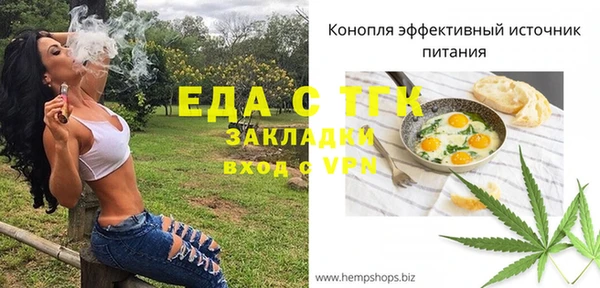 гашишное масло Вязники
