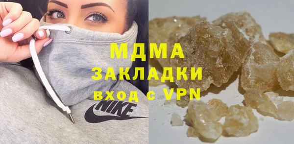 СК Горняк