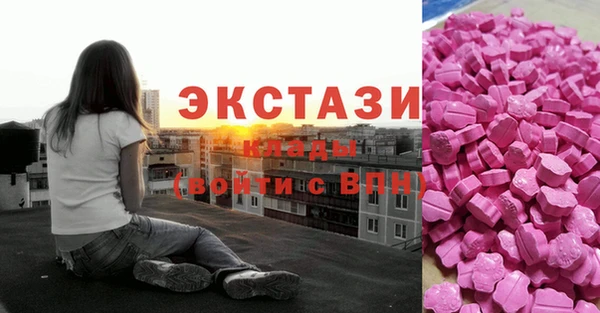 кристаллы Горнозаводск