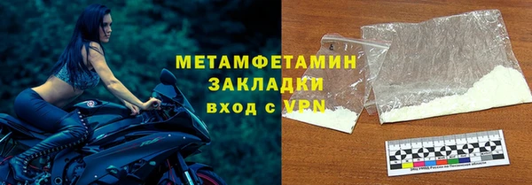 кокаин колумбия Вяземский
