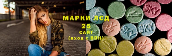 кристаллы Горнозаводск