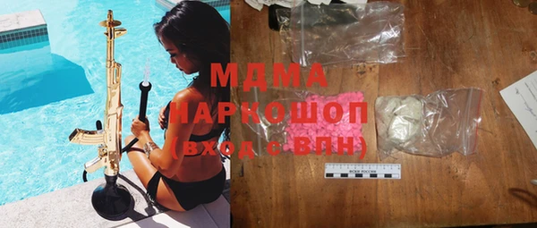 кристаллы Горнозаводск