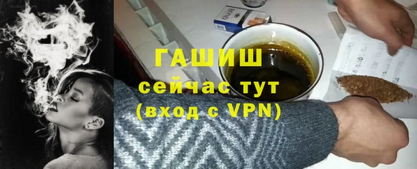 гашишное масло Вязники