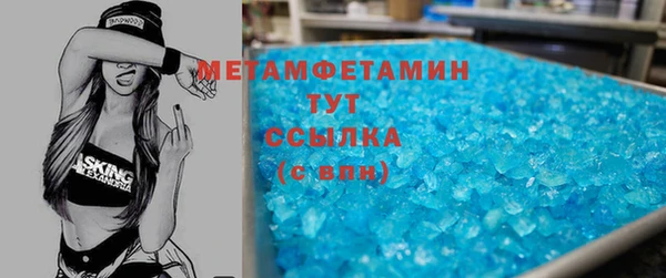 кристаллы Горнозаводск