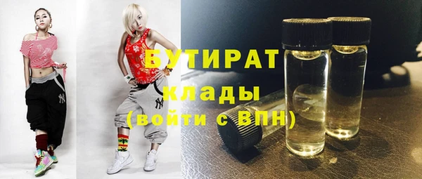 хмурый Горно-Алтайск
