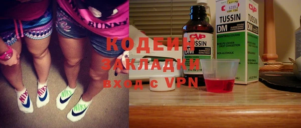 СК Горняк