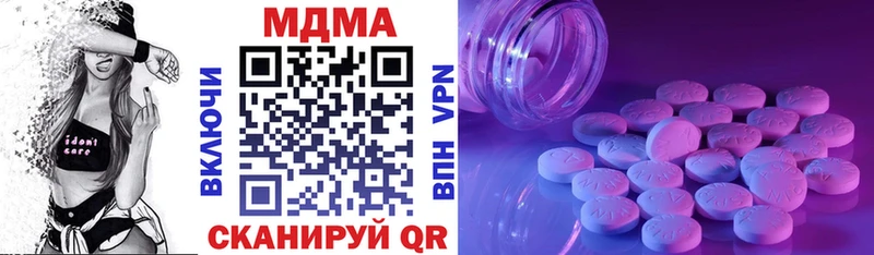 кракен зеркало  это какой сайт  MDMA молли  Невьянск 