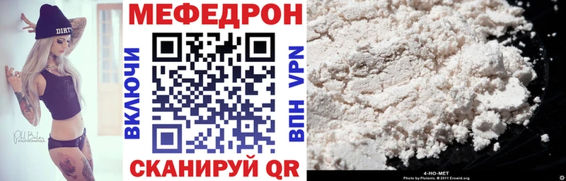 Меф кристаллы  Невьянск 