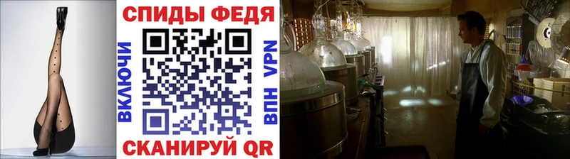 Метамфетамин винт  Невьянск 