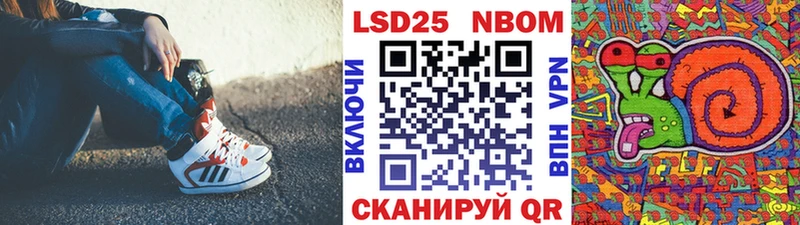 где продают   Невьянск  Марки N-bome 1,5мг 