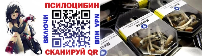 Галлюциногенные грибы Cubensis  как найти   Невьянск 